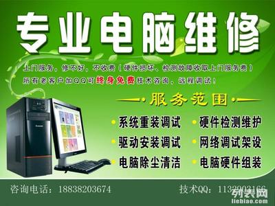 政通路升龙国际上门打印机加墨维修电脑打印机——郑州办公设备维修服务